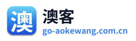 澳客网
